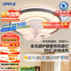 歐普（OPPLE）奶油風(fēng)LED吸頂風(fēng)扇燈吊扇燈臥室搖頭全光譜可定時(shí)遙控包安裝 風(fēng)悅