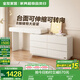 全友家居奶油風(fēng)伸縮梳妝臺六斗柜一體臥室化妝凳妝鏡轉(zhuǎn)角書桌國家補(bǔ)貼 六斗柜化妝桌 自由伸縮設(shè)計+分區(qū)收納