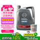 日產(chǎn)（NISSAN）原廠全合成機(jī)油5W-30 小保養(yǎng)套餐（機(jī)濾+墊片）4L
