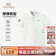 英氏（YEEHOO）兒童T恤男童短袖夏季t恤衣服時(shí)尚學(xué)院POLO衫夏裝新款百搭中小童裝 織帶拼接-白色 【5A抗菌】 130 【順豐包郵&極速達】