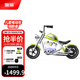 酷騎（COOGHI）雷神兒童電動(dòng)摩托車兩輪電動(dòng)車3-12歲童車代步電動(dòng)可坐大人小電摩 酷騎綠【智能儀表盤(pán)|避震】