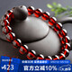 石玥珠寶精品8-9mm石榴石手鏈本命年轉(zhuǎn)運珠天然手串男女士款禮物水晶瑪瑙