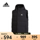 阿迪達(dá)斯 （adidas） 男子HELIONIC VEST羽絨背心 HG6277 S