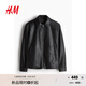 H&M男裝夾克秋季人造革皮衣機車(chē)有領(lǐng)拉鏈長(cháng)袖廓形機車(chē)夾克1225209 黑色001 L 175/108