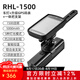 洛克兄弟（ROCKBROS）正裝吊裝自行車燈碼表一體強(qiáng)光手電筒組合套裝騎行裝備 1500流明+一體把支架+碼表