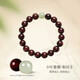 正宗天然印度小葉紫檀手串男木質(zhì)檀香和田玉文玩佛珠手鏈禮物送人 [平安吉祥]10mm小葉紫檀和田玉