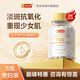 寶芝林香港PQQ童顏丸麥角硫因膠原蛋白內(nèi)服抗衰美顏玻尿酸緊致美白淡紋 【8瓶貴婦裝】重現(xiàn)少女肌