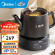 美的（Midea）煎藥壺 養生壺 中藥煲燉湯智能免看管中藥鍋 熬藥電砂鍋 家用智能全自動(dòng)陶瓷中藥壺 JYC5002【分體式壺型 古法精萃】 5L
