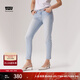 Levi's李維斯春夏冰酷系列女士美式簡(jiǎn)約clean fit淺藍色牛仔褲 淺藍色 24 (27)
