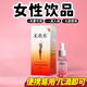 禾歡水【保密發(fā)貨】【專(zhuān)研配方】女性夫妻快速成人情趣女士飲料 【便攜裝1瓶裝】防偽鑒真 正品保障