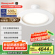 霍尼韋爾（Honeywell）客廳燈臥室燈兒童房學習護眼吸頂燈全光譜LED簡約純凈陽光系列 08LYPro 160W 適用17-23㎡