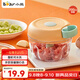小熊（Bear）搗蒜器 打壓蒜泥搗碎神器 家用拉蒜器絞肉餡攪碎機器 CX-D0010