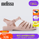 Melissa（梅麗莎）新款時(shí)尚編織女士簡約通勤果凍羅馬涼鞋32408 豆沙粉色 39