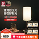 Paulmann P德國(guó)柏曼臥室床頭臺(tái)燈 可調(diào)光觸摸臺(tái)燈簡(jiǎn)約風(fēng)客廳氛圍燈 流光金+白玉玻璃 三段調(diào)光