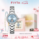 飛亞達(dá)（FIYTA）【七夕禮物】女士手表女 傾城柿柿如意機(jī)械女表 情人節(jié)送女友老婆 【海藍(lán)寶手鏈套裝】天青宋瓷款