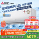 三菱電機(jī)（Mitsubishi Electric）KY系列1.5匹 新一級能效14-21㎡適用變頻冷暖 空調(diào)省電掛機(jī)國家補(bǔ)貼開啟式清潔MSZ-KY12VFK