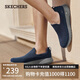 斯凱奇（Skechers）七夕禮物男鞋夏季一腳蹬健步鞋軟底透氣網(wǎng)面休閑運(yùn)動(dòng)鞋54626