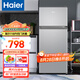海爾（Haier）冰箱小型二門辦公室迷你小冰箱節(jié)能直冷家用租房家電冷藏冷凍超薄雙開門省電小型冰箱 118升、360°立體制冷、低溫補(bǔ)償