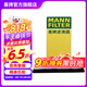 曼牌（MANNFILTER）C23032空氣格濾芯濾清器適用日產(chǎn)新陽光1.5L