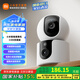 小米智能攝像機(jī)C300雙攝版 家用室內(nèi)監(jiān)控?cái)z像頭 本地人形偵測(cè) 響聲檢測(cè) 虛擬圍欄看護(hù)夜視攝像 小米智能攝像機(jī)C300雙攝版