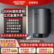 ARISTBOM豎立式熱水器家用電熱水器小型壁掛速熱圓桶儲水式豎掛墻 50L 3200W 立式【石墨灰】 【上門(mén)安裝】