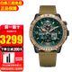 西鐵城（CITIZEN）光動能手表藍天使空中之鷹系列藍寶石鏡面多局電波多功能防水夜光 JY8074-11X 黃景瑜同款空中之鷹