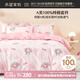 水星兒童A類三/四件套純棉被套床單枕套單人學(xué)生宿舍抗菌套件150*210cm