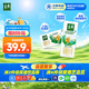 伊利金典3.8g乳蛋白 雙限定娟姍純牛奶錫林郭勒牧場整箱250ml*12盒