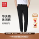 紅豆衛(wèi)褲男【華夫格抽繩腰】2025春季新品彈力寬松直筒運動褲男休閑褲 黑色S1 2XL 推薦體重155-175斤