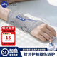SERUNA日本護(hù)腕手腕扭傷腱鞘腕關(guān)節(jié)固定器支具骨折損傷護(hù)具tfcc專(zhuān)用護(hù)套 透氣骨折護(hù)腕-灰色右手 L【適合手腕周長(zhǎng)19-22cm】建議男性