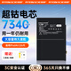 菲耐德ipad air2電池蘋(píng)果ipad系列平板電腦換電池大容量ipad mini4/6/pro迷你更換快速充電 iPad Air2電池-A1566/A1567型號