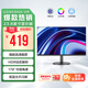 聯(lián)想(lenovo)生態(tài)品牌異能者 23.8英寸電腦顯示器 100HZ高刷新率 微邊框低藍光 電競設計辦公顯示屏幕