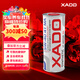 XADO 哈多全合成摩托車(chē)機油  5W-40 SL級 MA/MA2 提供可靠抗磨保護 1L