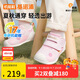 基諾浦（ginoble）學(xué)步鞋嬰兒25秋軟底寶寶鞋子 嬰幼兒男女童鞋機(jī)能鞋GB2458天空粉
