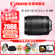 佳能（Canon） 單反相機(jī)鏡頭 變焦鏡頭  遠(yuǎn)攝長焦鏡頭  高倍變焦單反鏡頭 EF-S 18-135mm IS USM變焦鏡頭 官方標(biāo)配【贈送UV濾鏡+保修禮包】