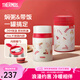 膳魔師小紅帽系列保溫杯女士兒童便攜水杯燜燒杯吸管杯七夕節(jié)教師節(jié)禮物 燜燒杯 520ml 附贈杯套