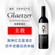 GLAETZER澳大利亞膜拜酒莊格雷策主教干紅-酒莊授權(quán)店