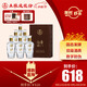 五糧液股份 福喜迎門(mén) 臻藏水晶 濃香白酒 52度500mL*6瓶 整箱 中秋送禮