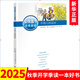 手絹上的花田 安房直子月光童話(huà) 外國兒童文學(xué)獎 6-12歲小學(xué)生課外童話(huà)故事童書(shū)接力出版社