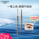 自然堂（CHANDO）纖變萬(wàn)畫(huà)精細眉筆#01淺咖色0.06g