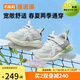 基諾浦（ginoble）學(xué)步鞋18個(gè)月-5歲男女兒童25年夏季透氣機(jī)能鞋GW1721亮白/淡綠