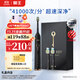 獅王（Lion）磁懸浮聲波電動(dòng)牙刷送禮智能聲波防水成年人情侶款極耀黑京東自營(yíng)