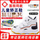 通用兒童扁平足專(zhuān)用鞋足外翻矯正器內八字定制寶寶XO型腿糾正弓機能鞋矯正鞋(白色)定制：O型腿，嚴重內八字/足內翻/長(cháng)24碼 (合適腳長(cháng)14.5cm/內長(cháng)15.3cm)