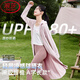 浪莎長款防曬衣女夏季2025新款防紫外線風感波粒防曬服a字裙薄款外套 櫻花粉【甜美少女裙擺款】 均碼 【推薦80-140斤】
