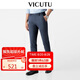 威可多（VICUTU）【小藍(lán)西三代】七夕易打理正裝商務(wù)結(jié)婚禮服 藍(lán)色西褲 180/93B
