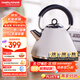 摩飛電器（Morphyrichards）電水壺?zé)崴畨仉姛崴畨?家用大功率速熱304不銹鋼1.5L大容量燒水壺MR7076A 米白色