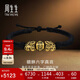 周生生男士禮物 六字真言貔貅黃金手鏈足金大明咒手飾94393B定價(jià)24厘米