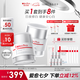 薇諾娜光透皙白套裝日霜晚霜美白補水乳液面霜護膚品化妝品