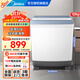 美的洗衣機半自動(dòng)雙桶 MP12S166 12公斤大容量 一級能效 雙缸雙桶洗衣機 以舊換新 老人也會(huì )用＋同洗同脫＋12KG大容量丨166