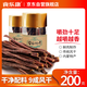 食樂(lè )康 超干風(fēng)干牛肉干條200g 手撕9成干休閑零食肉干肉脯內蒙古特產(chǎn)